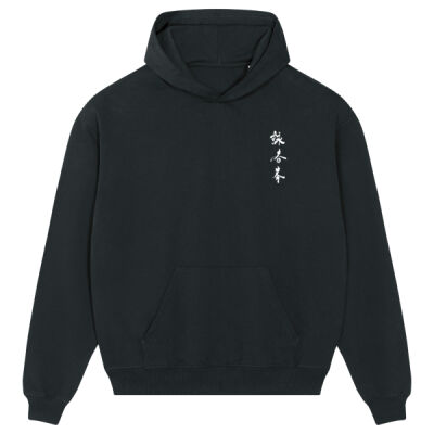  Embroidered Hoody Thumbnail